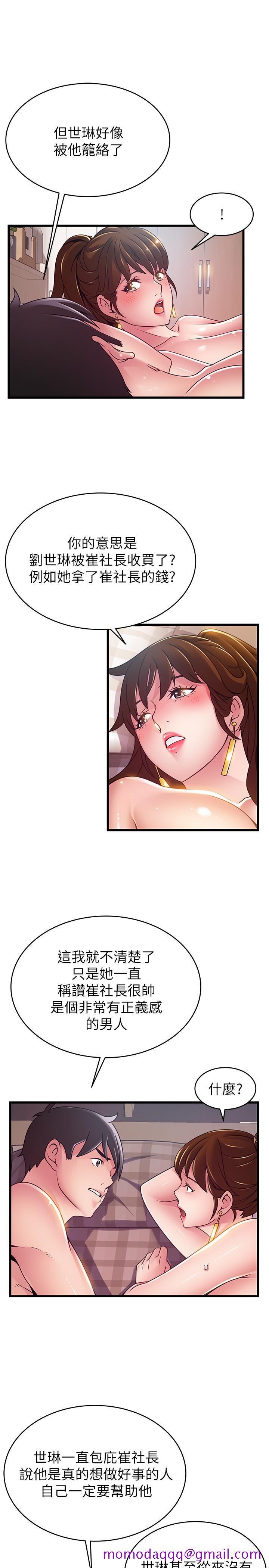 弱点[h漫]韩漫全集-弱点-第101話-完全征服鄭秘書的肉體无删减无遮挡章节图片 