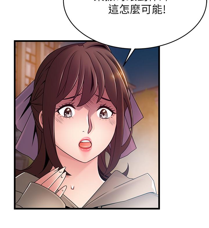 弱点[h漫]韩漫全集-弱点-第102話-金東振和劉世琳搞上了无删减无遮挡章节图片 