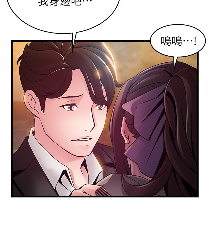 弱点[h漫]韩漫全集-弱点-第102話-金東振和劉世琳搞上了无删减无遮挡章节图片 