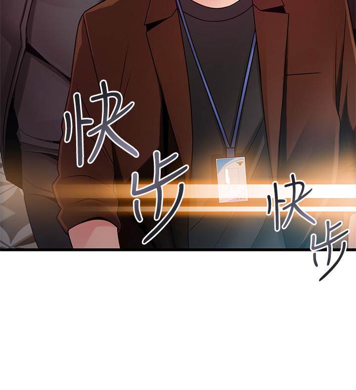 弱点[h漫]韩漫全集-弱点-第102話-金東振和劉世琳搞上了无删减无遮挡章节图片 