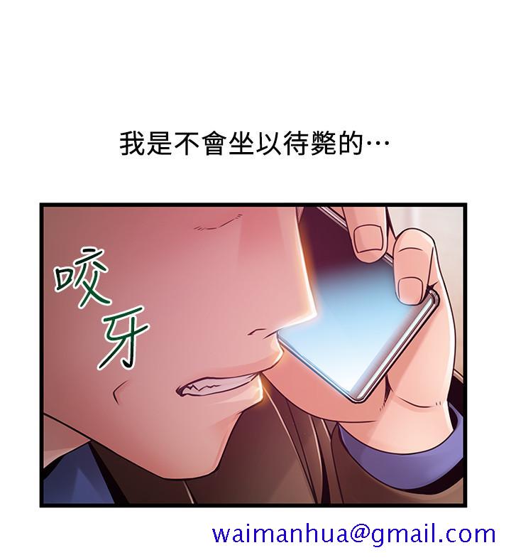 弱点[h漫]韩漫全集-弱点-第102話-金東振和劉世琳搞上了无删减无遮挡章节图片 