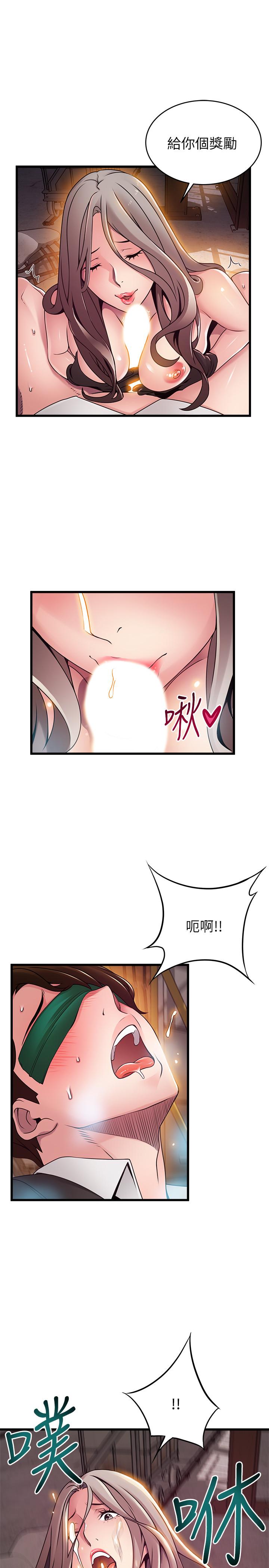弱点[h漫]韩漫全集-弱点-第103話-美英組長用肉體談判无删减无遮挡章节图片 