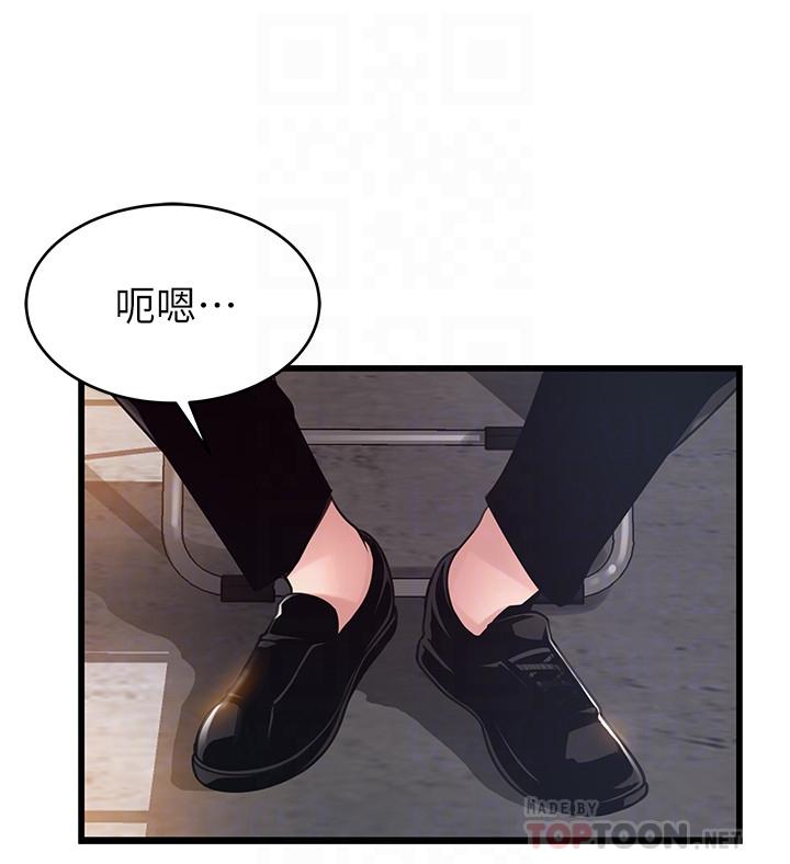 弱点[h漫]韩漫全集-弱点-第103話-美英組長用肉體談判无删减无遮挡章节图片 