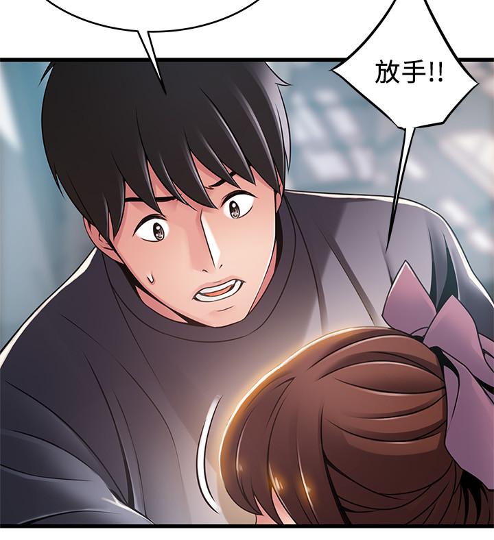 弱点[h漫]韩漫全集-弱点-第104話-暴走的詩恩无删减无遮挡章节图片 