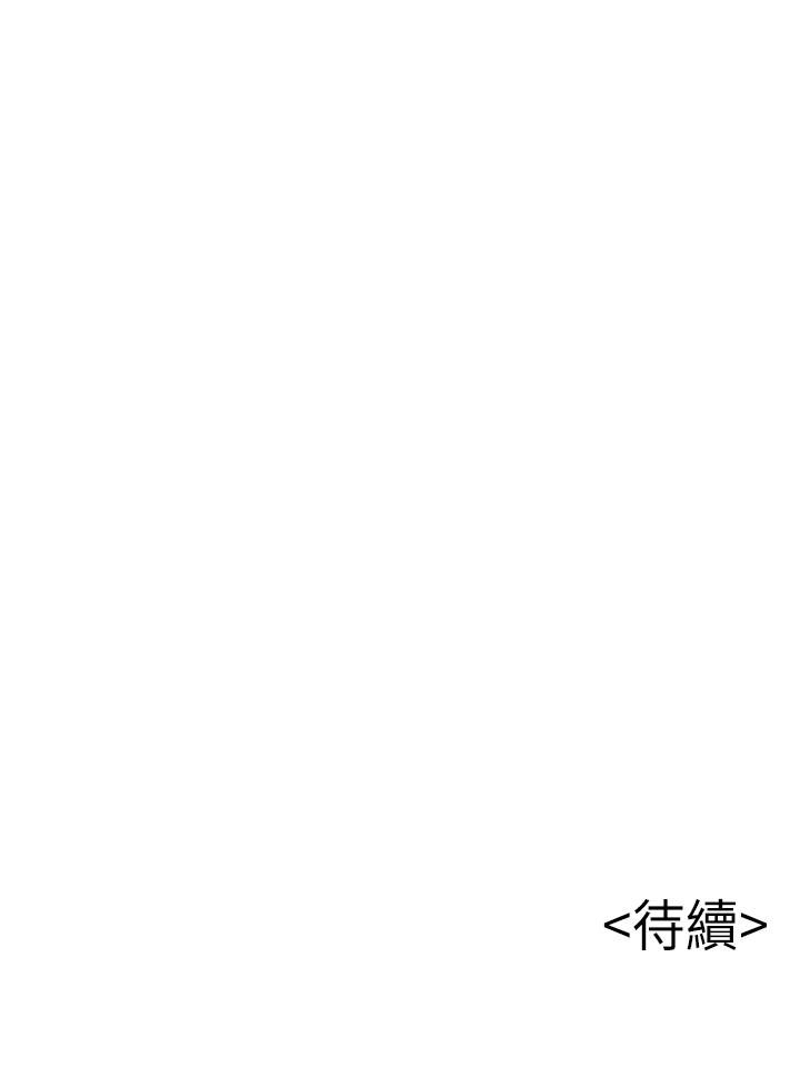 弱点[h漫]韩漫全集-弱点-第104話-暴走的詩恩无删减无遮挡章节图片 