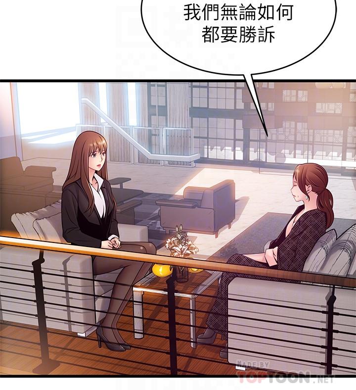 弱点[h漫]韩漫全集-弱点-第104話-暴走的詩恩无删减无遮挡章节图片 