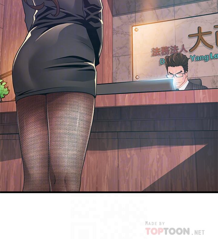 弱点[h漫]韩漫全集-弱点-第104話-暴走的詩恩无删减无遮挡章节图片 