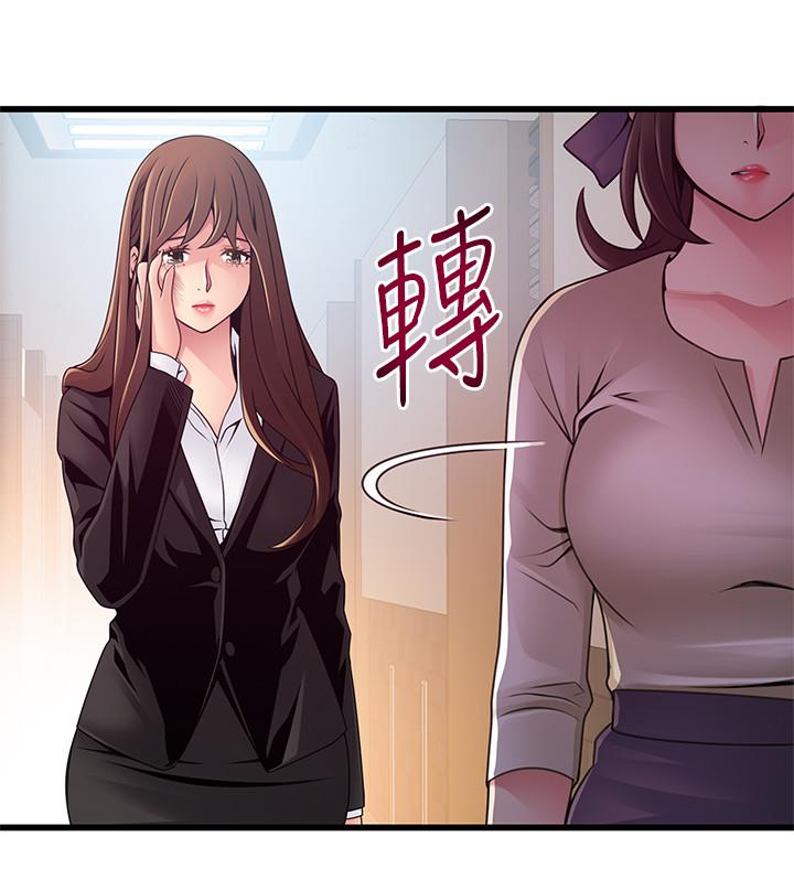 弱点[h漫]韩漫全集-弱点-第104話-暴走的詩恩无删减无遮挡章节图片 