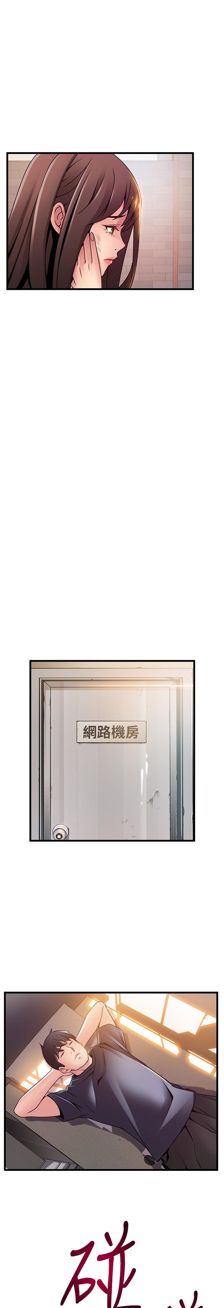 弱点[h漫]韩漫全集-弱点-第104話-暴走的詩恩无删减无遮挡章节图片 