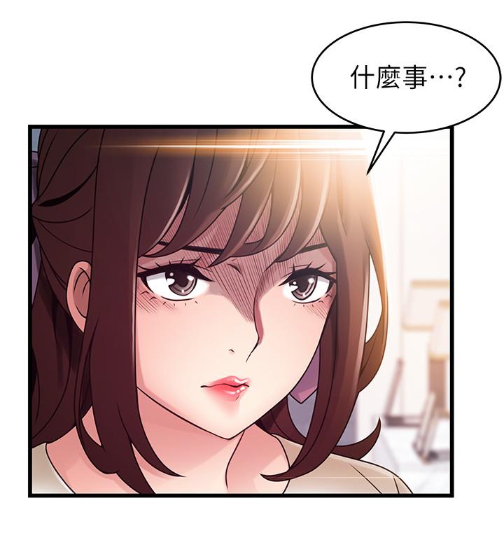 弱点[h漫]韩漫全集-弱点-第104話-暴走的詩恩无删减无遮挡章节图片 