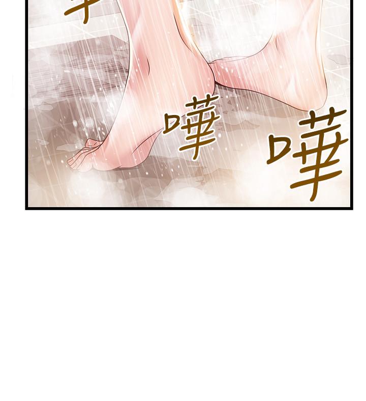 弱点[h漫]韩漫全集-弱点-第105話-要被判出局了无删减无遮挡章节图片 