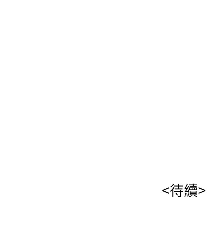 弱点[h漫]韩漫全集-弱点-第105話-要被判出局了无删减无遮挡章节图片 
