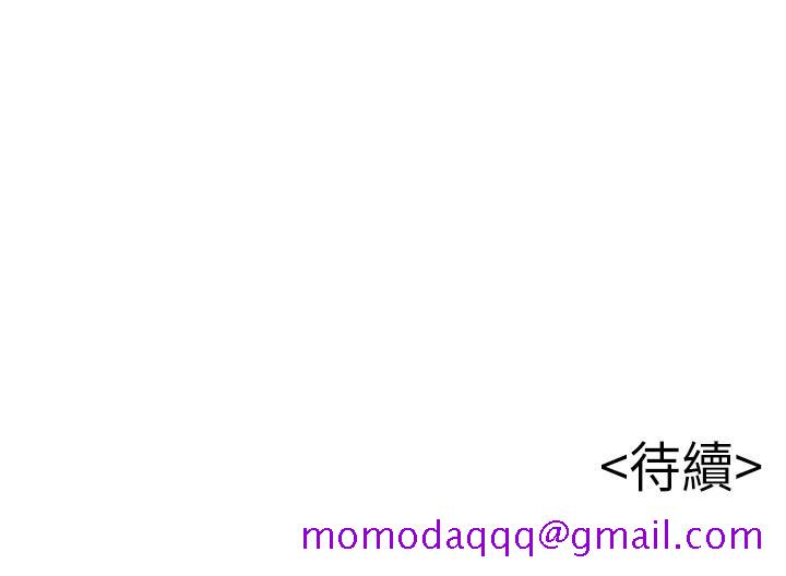 弱点[h漫]韩漫全集-弱点-第106話-情慾高漲的3P无删减无遮挡章节图片 