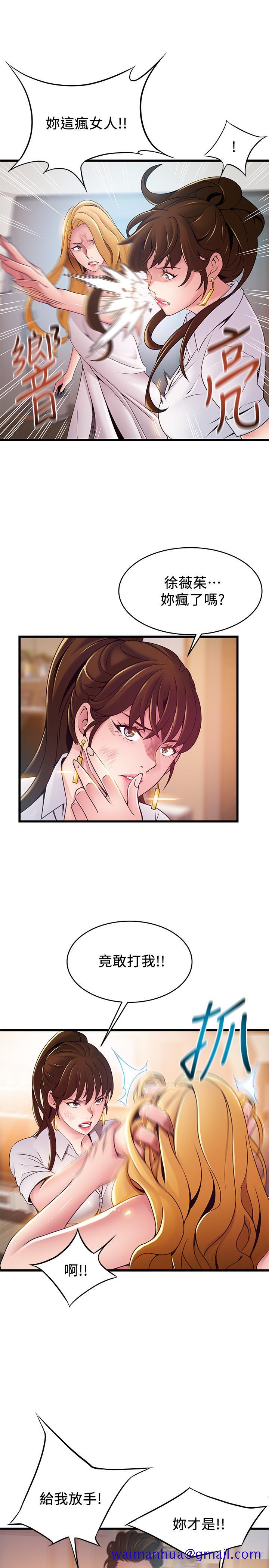 弱点[h漫]韩漫全集-弱点-第106話-情慾高漲的3P无删减无遮挡章节图片 