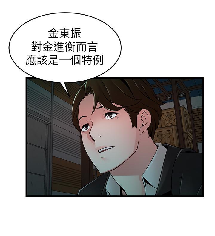弱点[h漫]韩漫全集-弱点-第107話-世琳要被當成犧牲品了无删减无遮挡章节图片 