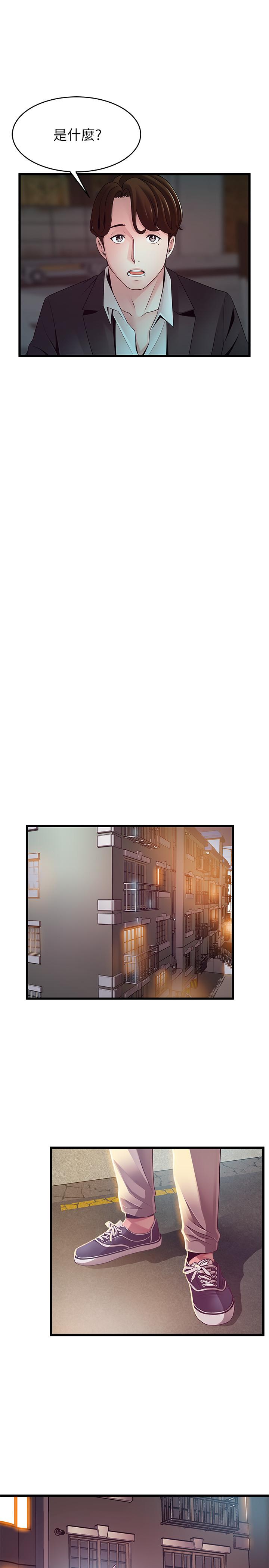 弱点[h漫]韩漫全集-弱点-第107話-世琳要被當成犧牲品了无删减无遮挡章节图片 