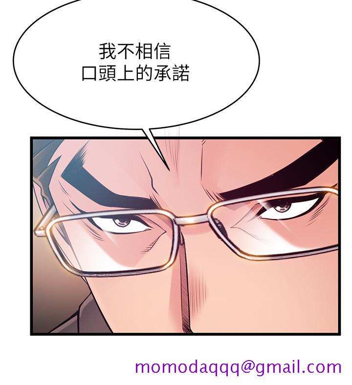弱点[h漫]韩漫全集-弱点-第108話-掠食者的驚人癖好无删减无遮挡章节图片 