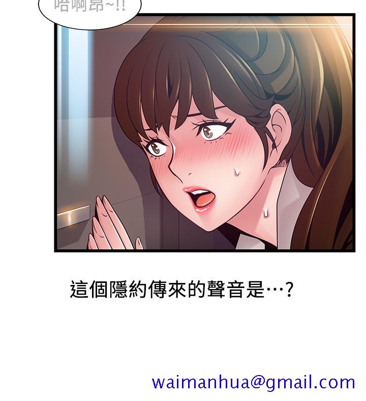 弱点[h漫]韩漫全集-弱点-第109話-商務公寓變成動物王國无删减无遮挡章节图片 