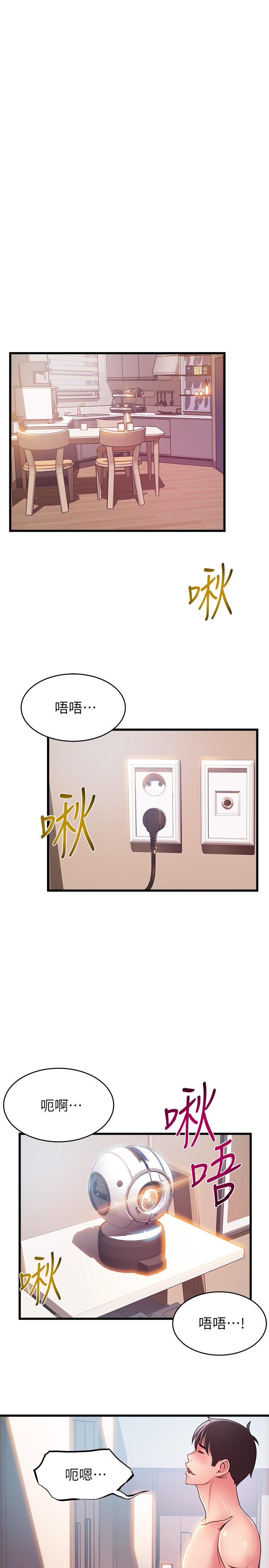 弱点[h漫]韩漫全集-弱点-第109話-商務公寓變成動物王國无删减无遮挡章节图片 
