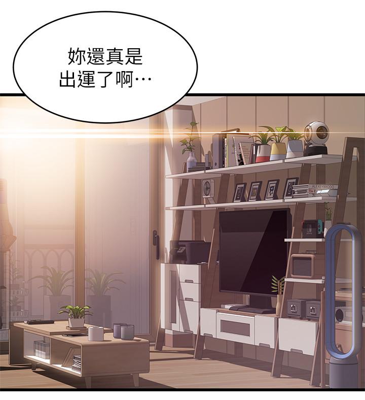 弱点[h漫]韩漫全集-弱点-第109話-商務公寓變成動物王國无删减无遮挡章节图片 