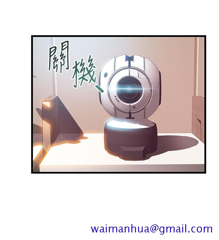 弱点[h漫]韩漫全集-弱点-第109話-商務公寓變成動物王國无删减无遮挡章节图片 