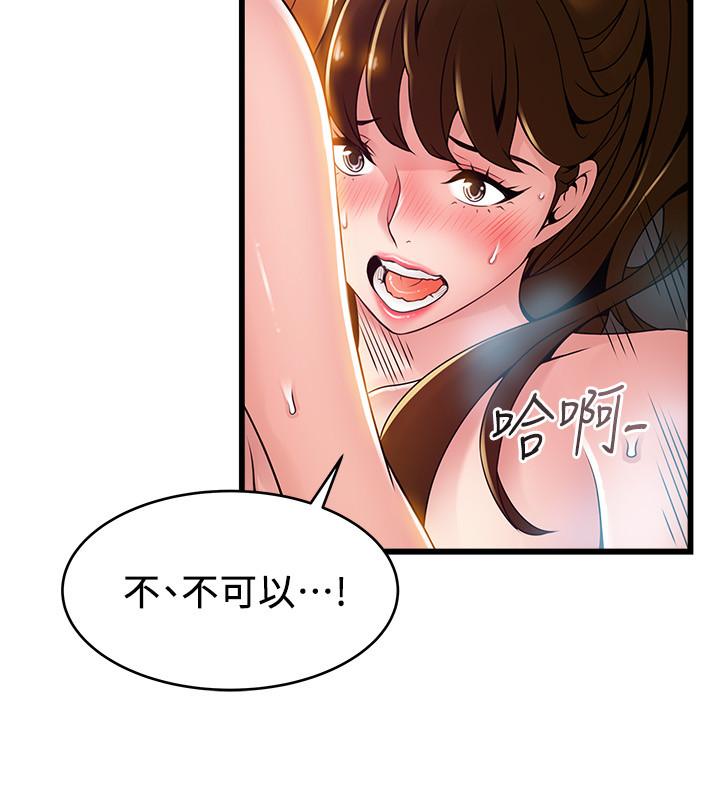 弱点[h漫]韩漫全集-弱点-第111話-被大肉棒攻陷的女人們无删减无遮挡章节图片 