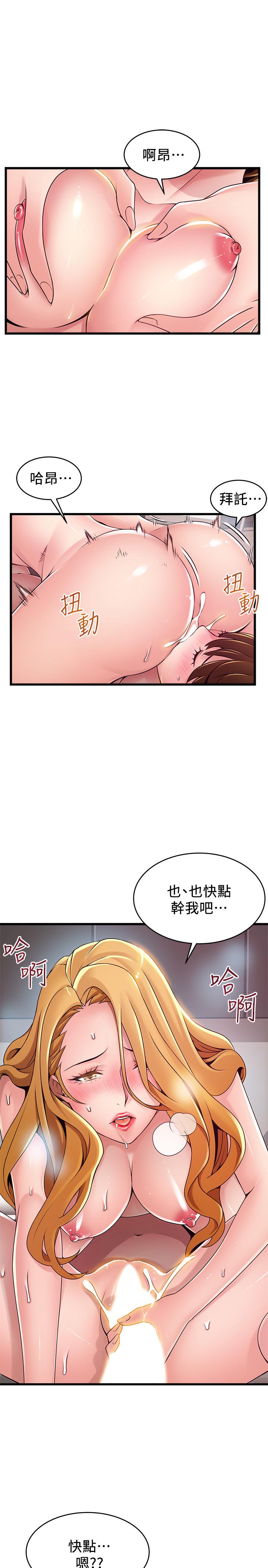 弱点[h漫]韩漫全集-弱点-第111話-被大肉棒攻陷的女人們无删减无遮挡章节图片 