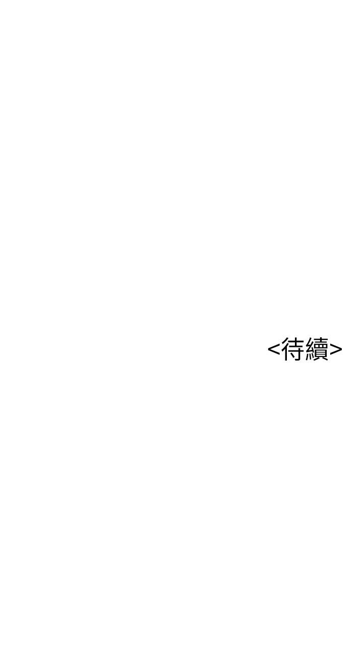 弱点[h漫]韩漫全集-弱点-第111話-被大肉棒攻陷的女人們无删减无遮挡章节图片 