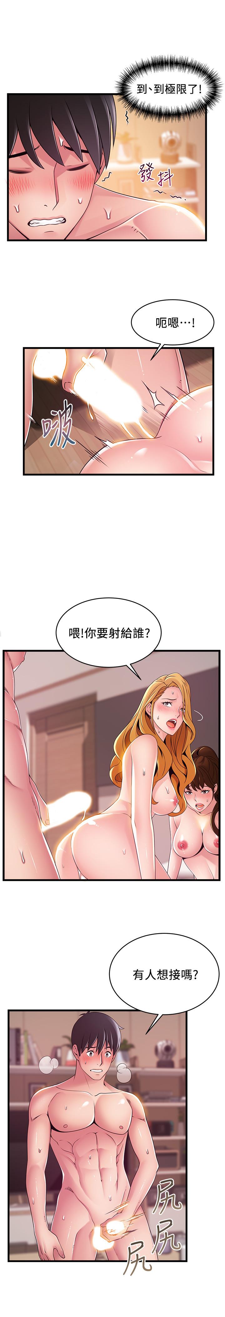 弱点[h漫]韩漫全集-弱点-第111話-被大肉棒攻陷的女人們无删减无遮挡章节图片 