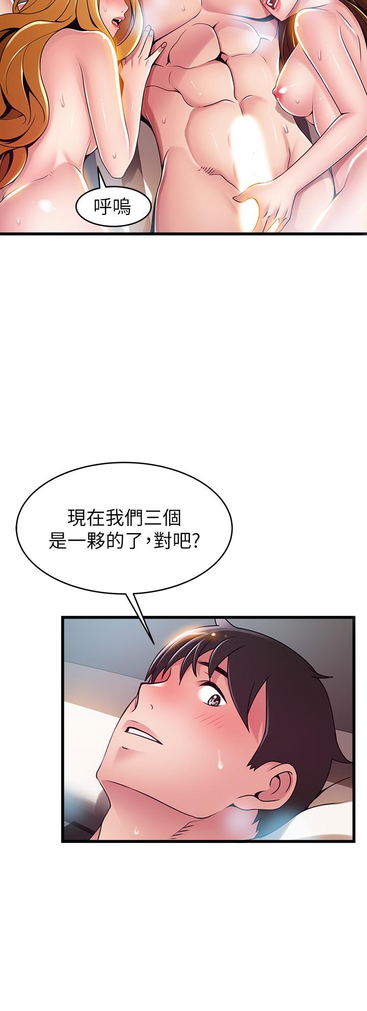 弱点[h漫]韩漫全集-弱点-第112話-到飯店赴約的權代表无删减无遮挡章节图片 