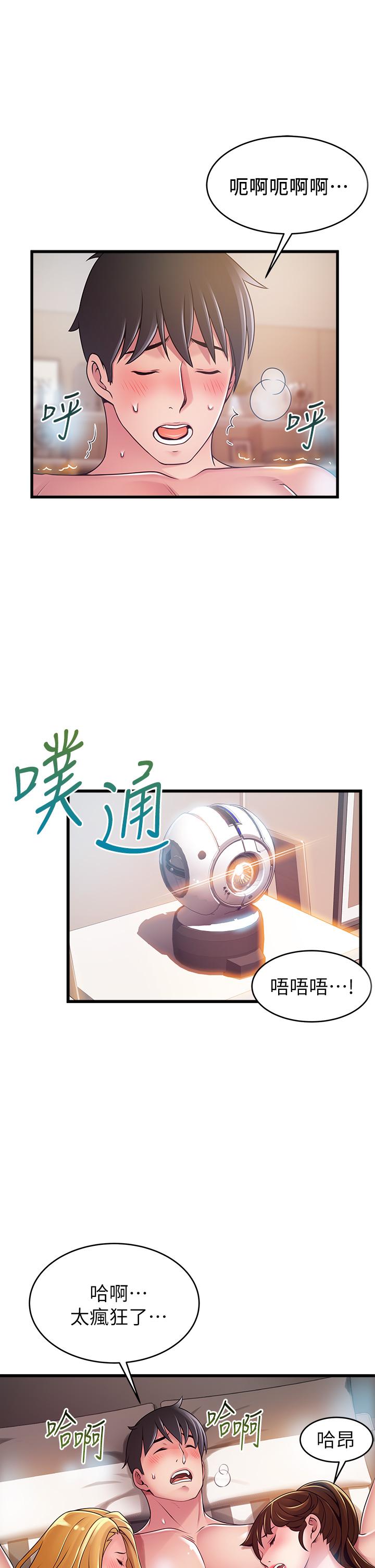 弱点[h漫]韩漫全集-弱点-第112話-到飯店赴約的權代表无删减无遮挡章节图片 