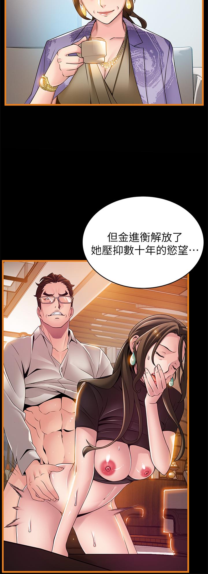 弱点[h漫]韩漫全集-弱点-第113話-讓權代表淪陷无删减无遮挡章节图片 