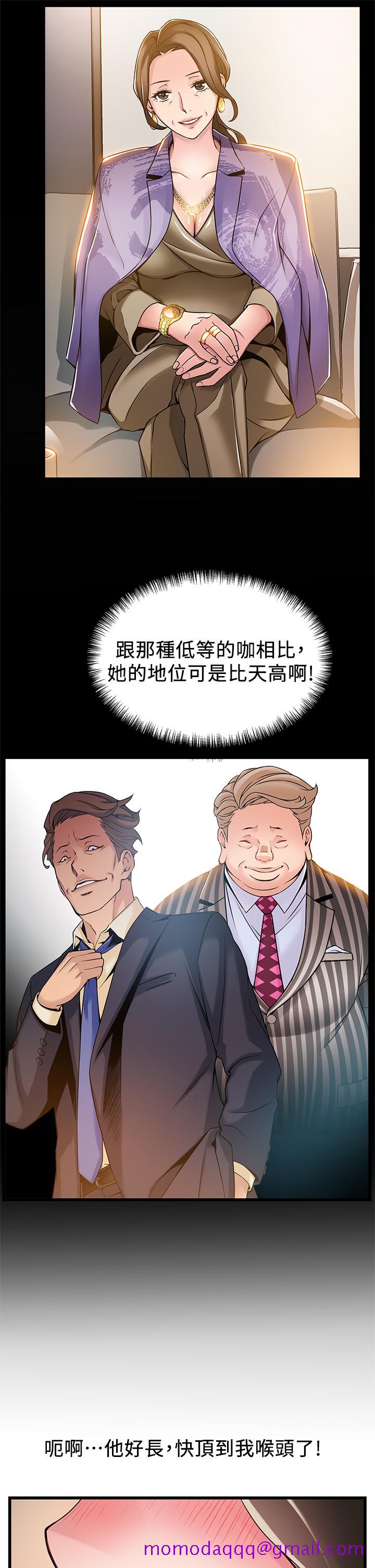 弱点[h漫]韩漫全集-弱点-第113話-讓權代表淪陷无删减无遮挡章节图片 