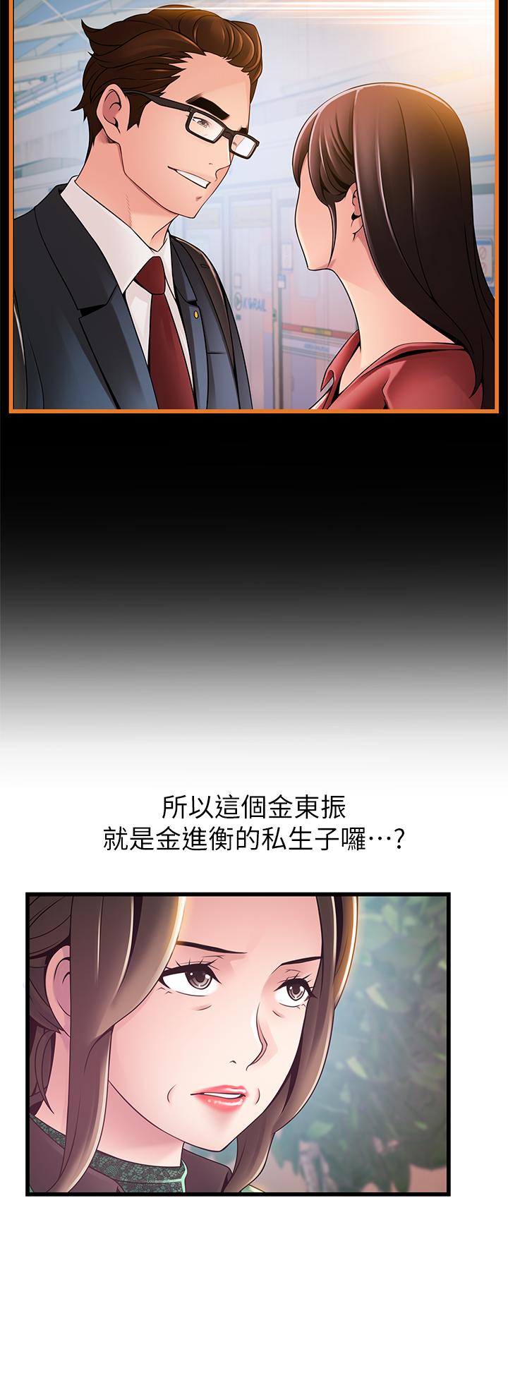 弱点[h漫]韩漫全集-弱点-第113話-讓權代表淪陷无删减无遮挡章节图片 