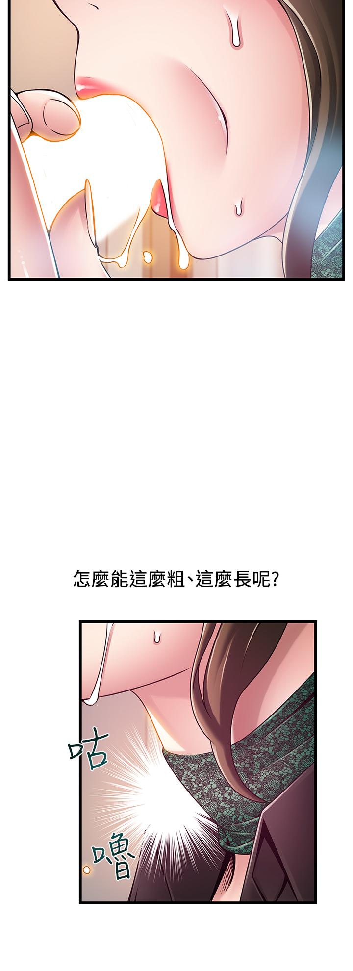 弱点[h漫]韩漫全集-弱点-第113話-讓權代表淪陷无删减无遮挡章节图片 