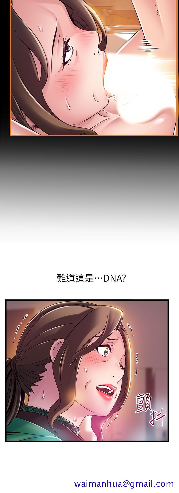 弱点[h漫]韩漫全集-弱点-第113話-讓權代表淪陷无删减无遮挡章节图片 