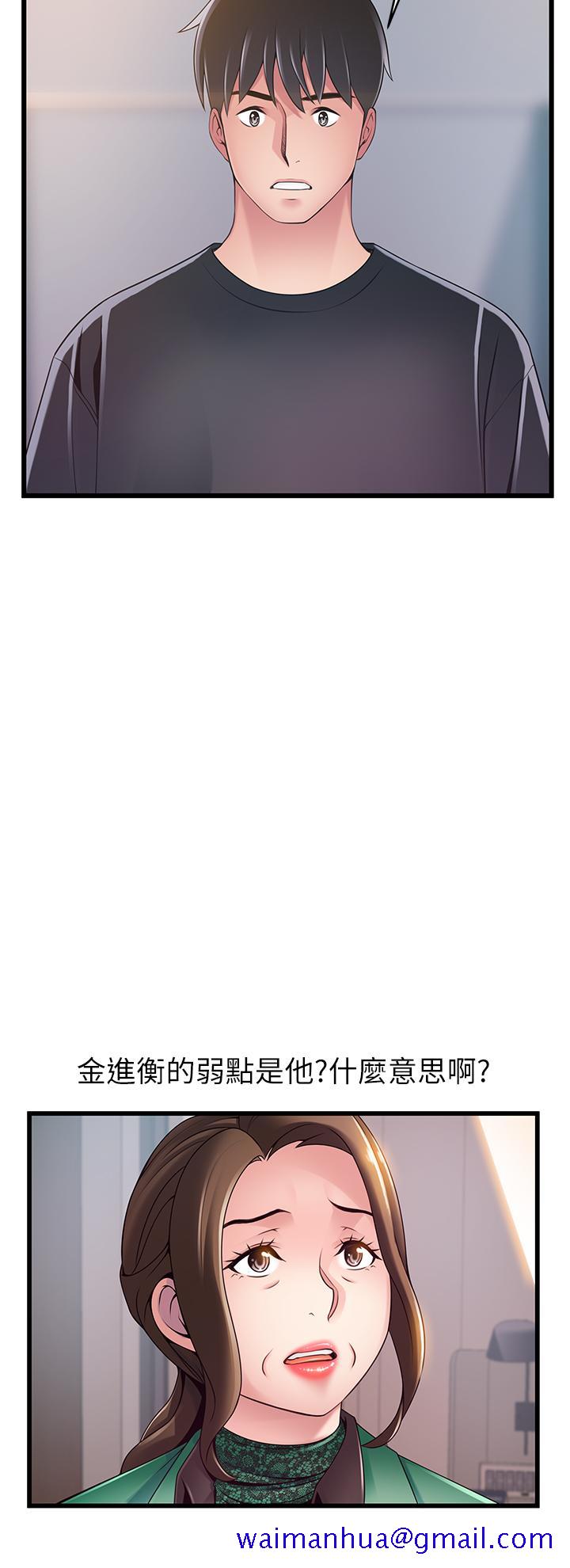弱点[h漫]韩漫全集-弱点-第113話-讓權代表淪陷无删减无遮挡章节图片 
