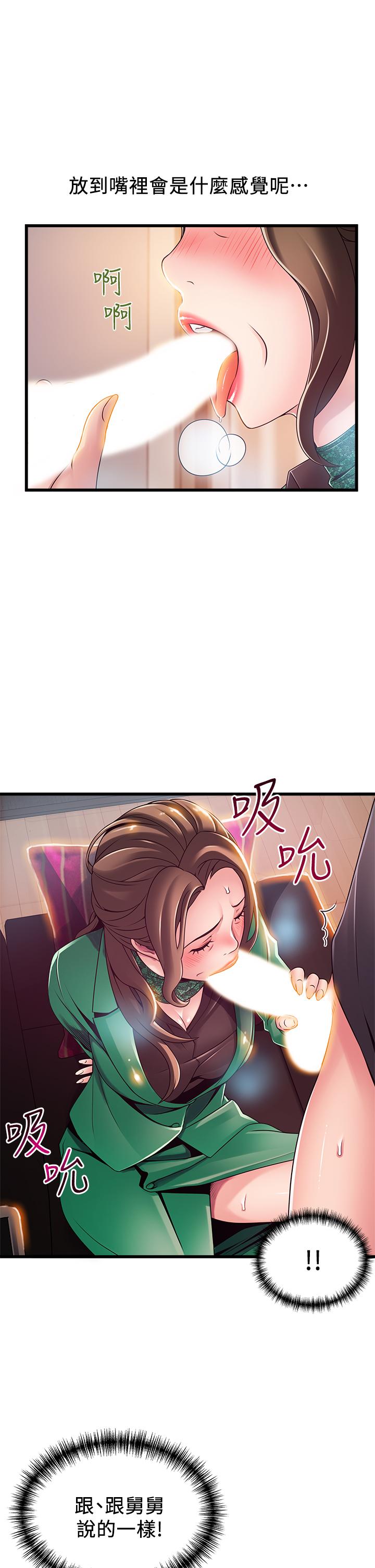 弱点[h漫]韩漫全集-弱点-第113話-讓權代表淪陷无删减无遮挡章节图片 