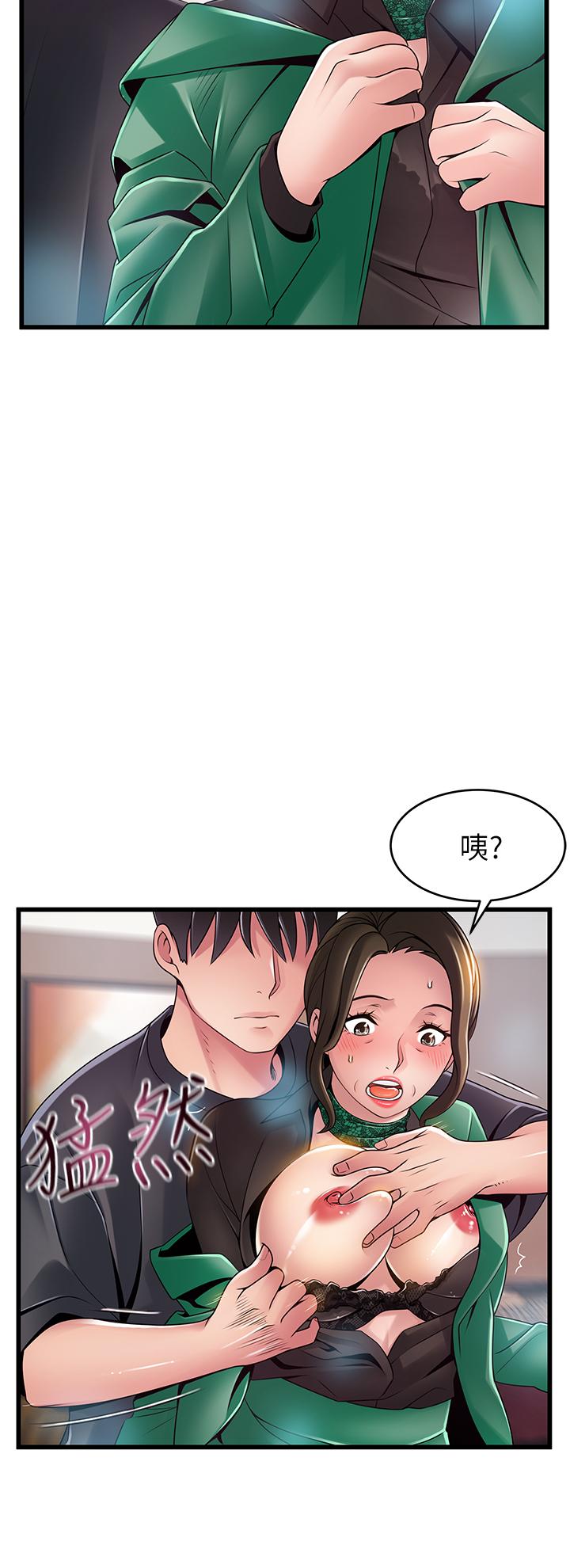弱点[h漫]韩漫全集-弱点-第114話-熟女驚人的緊度无删减无遮挡章节图片 