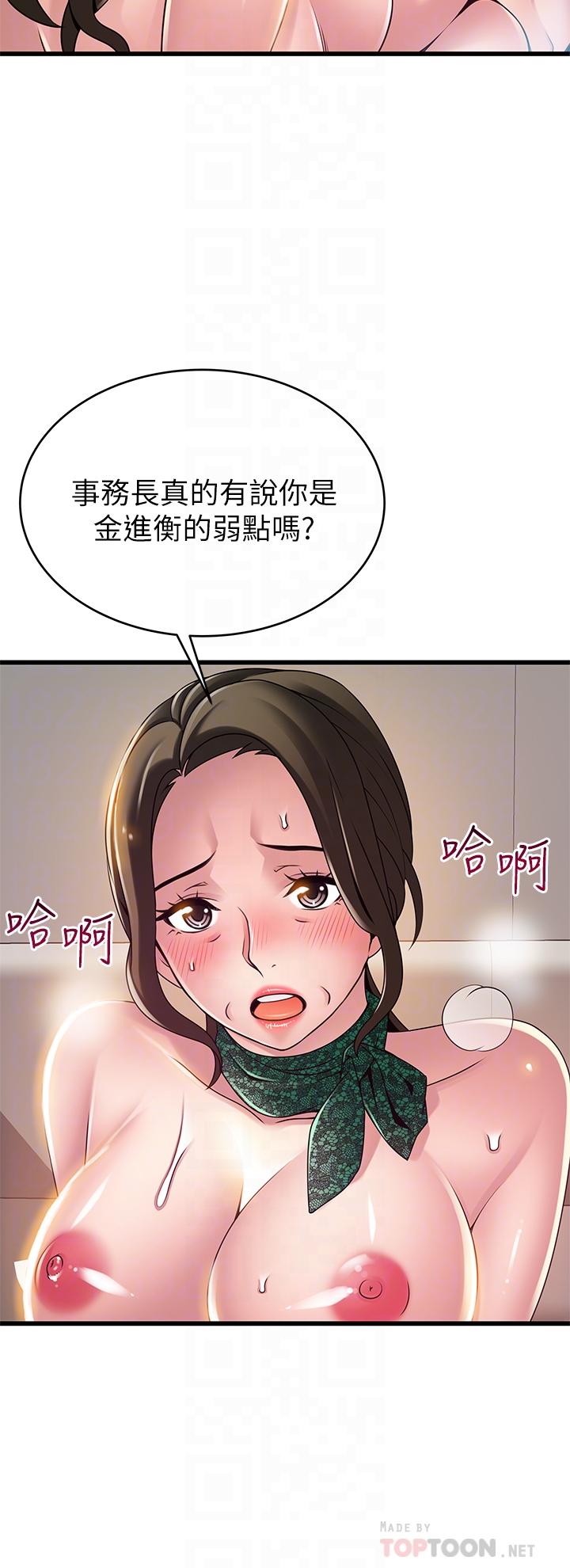 弱点[h漫]韩漫全集-弱点-第114話-熟女驚人的緊度无删减无遮挡章节图片 