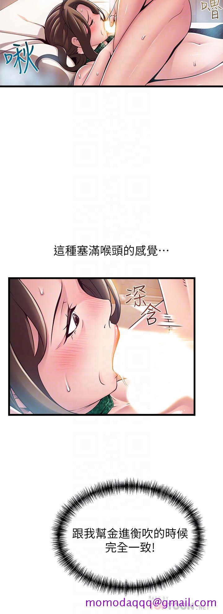 弱点[h漫]韩漫全集-弱点-第114話-熟女驚人的緊度无删减无遮挡章节图片 
