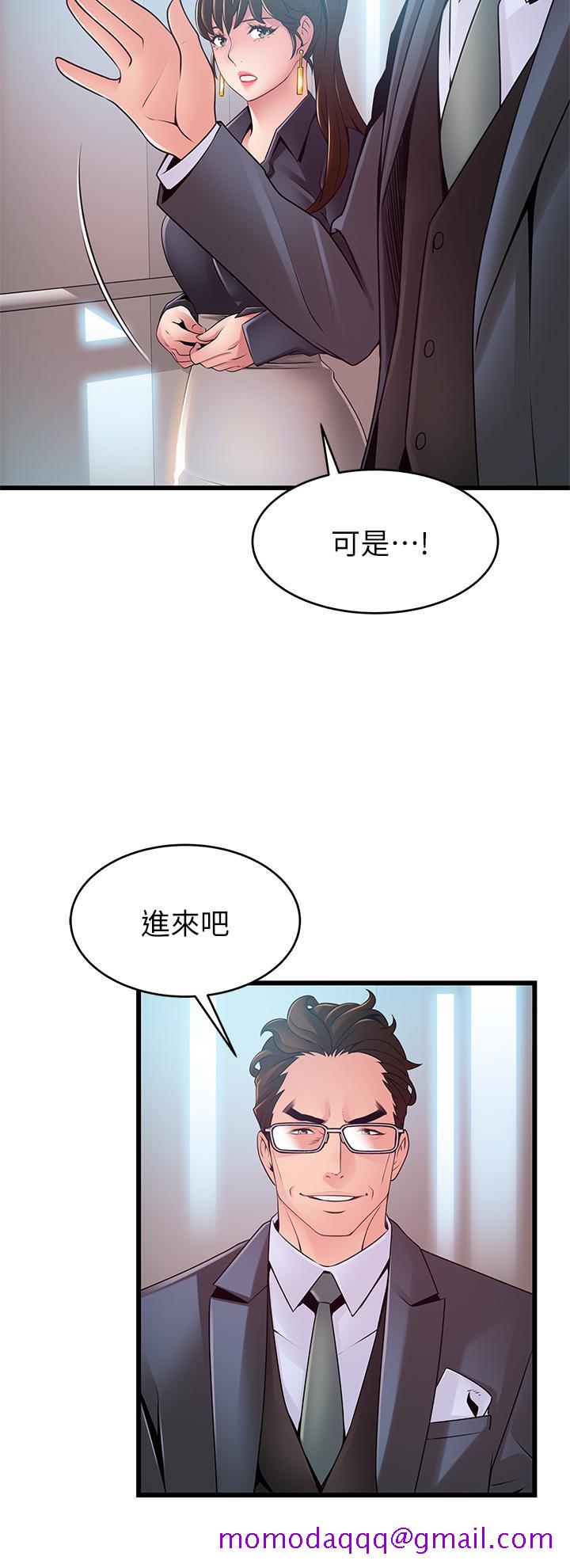 弱点[h漫]韩漫全集-弱点-第115話-詩恩，我需要你无删减无遮挡章节图片 