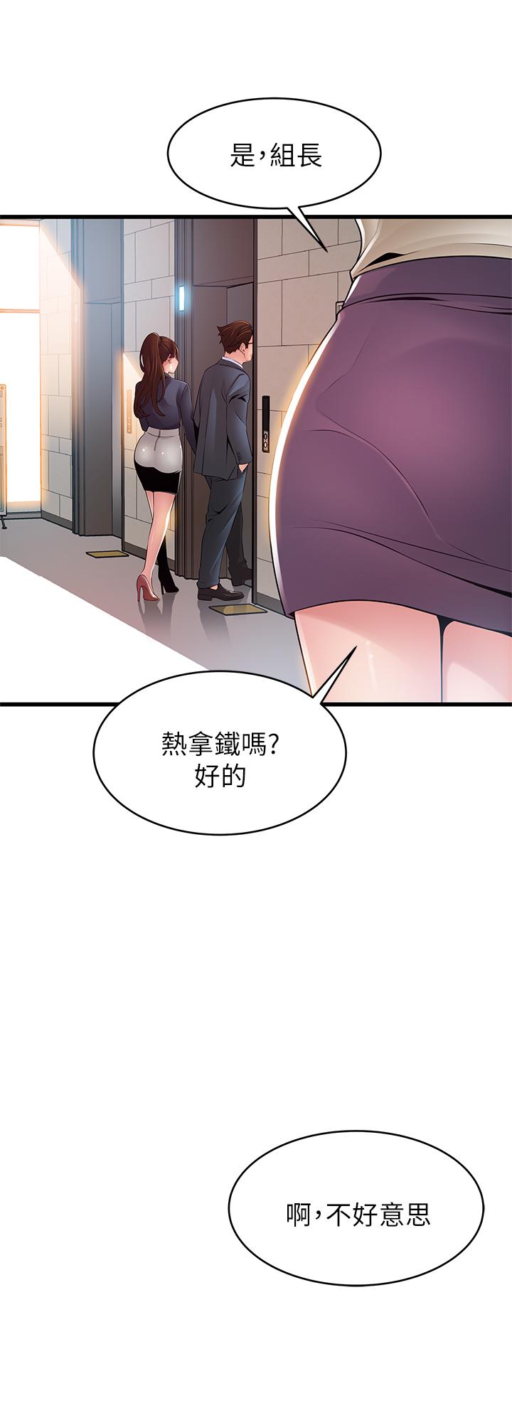 弱点[h漫]韩漫全集-弱点-第115話-詩恩，我需要你无删减无遮挡章节图片 