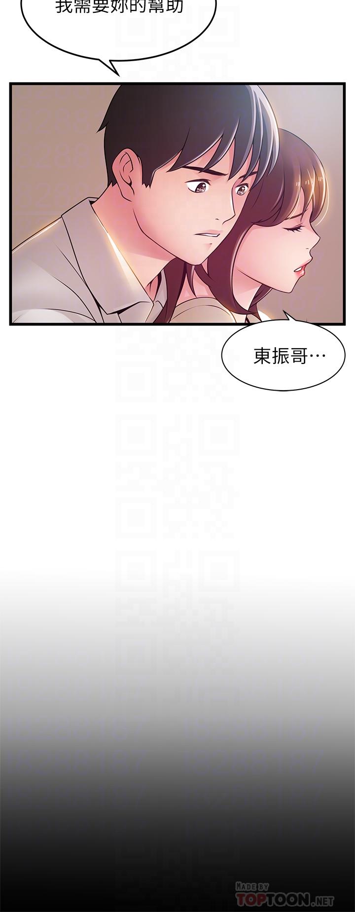 弱点[h漫]韩漫全集-弱点-第115話-詩恩，我需要你无删减无遮挡章节图片 