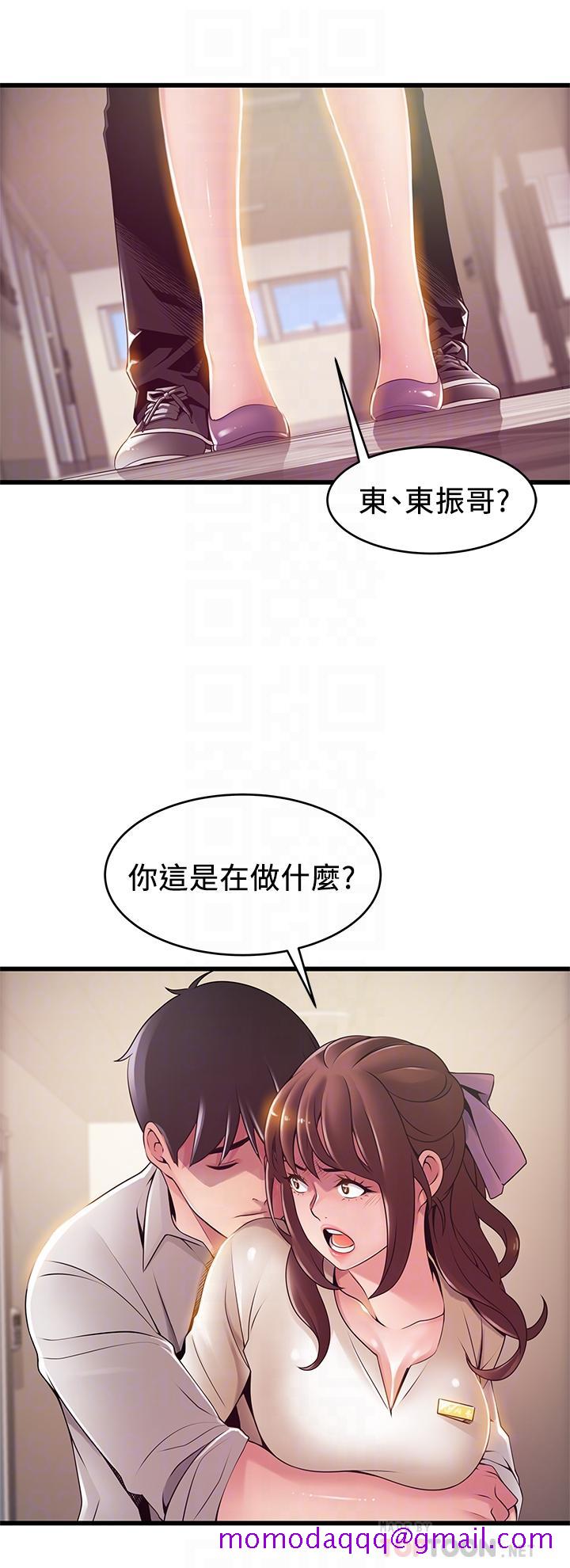 弱点[h漫]韩漫全集-弱点-第115話-詩恩，我需要你无删减无遮挡章节图片 