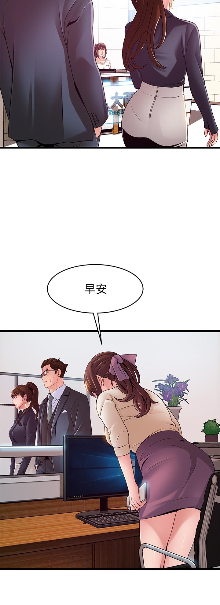 弱点[h漫]韩漫全集-弱点-第115話-詩恩，我需要你无删减无遮挡章节图片 