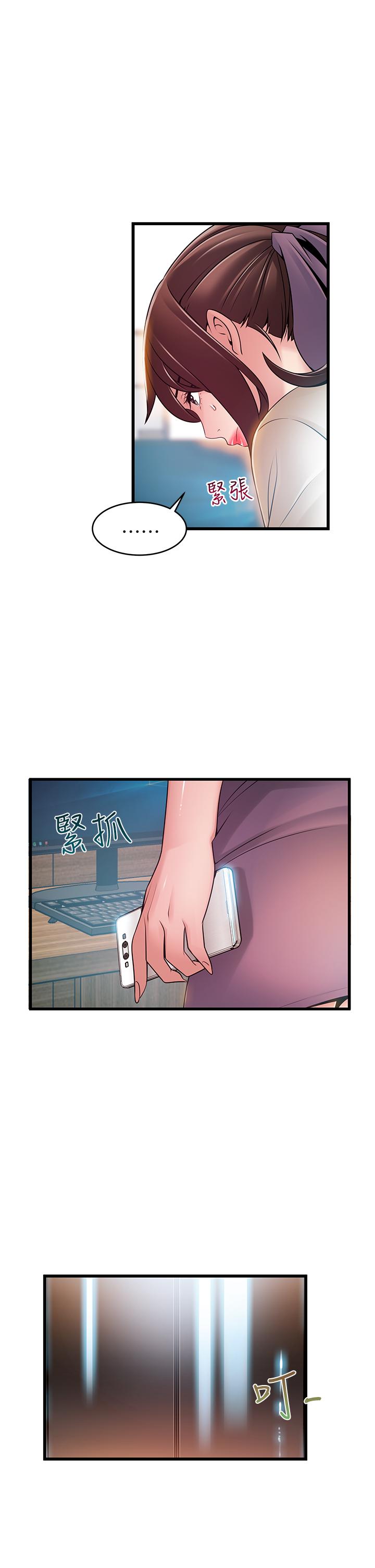弱点[h漫]韩漫全集-弱点-第115話-詩恩，我需要你无删减无遮挡章节图片 