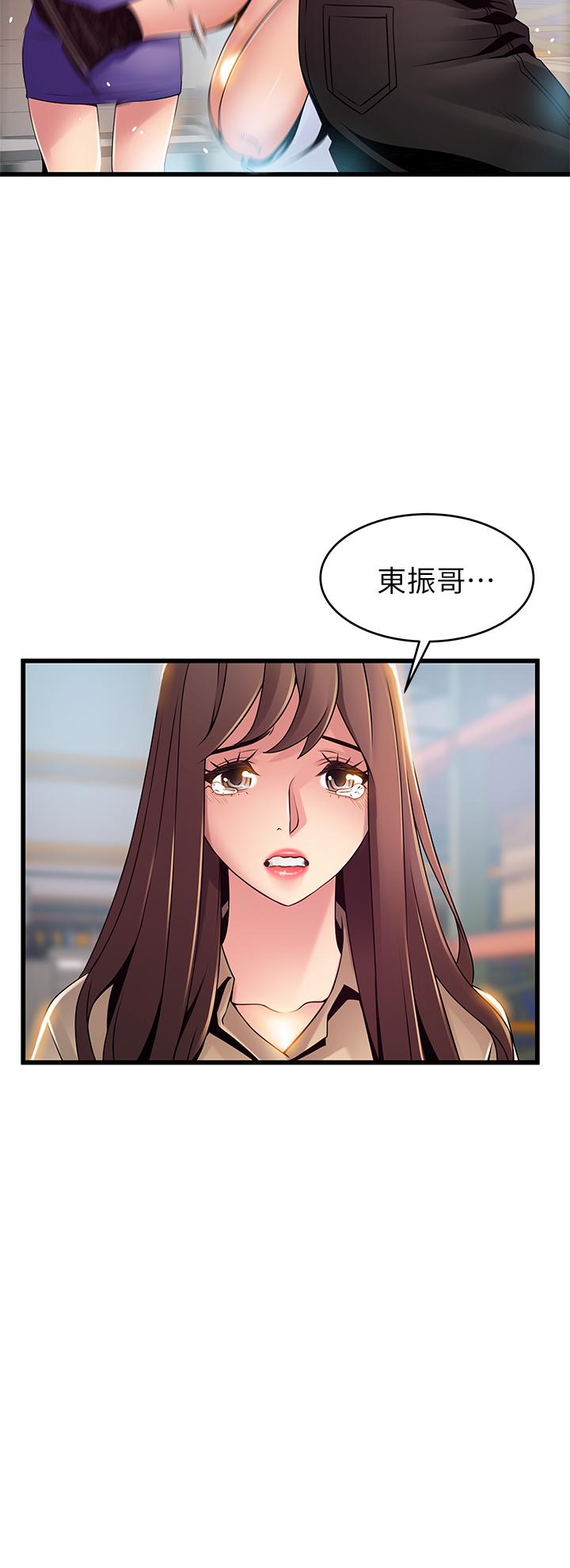 弱点[h漫]韩漫全集-弱点-第116話-讓我試試看你的吹功吧无删减无遮挡章节图片 