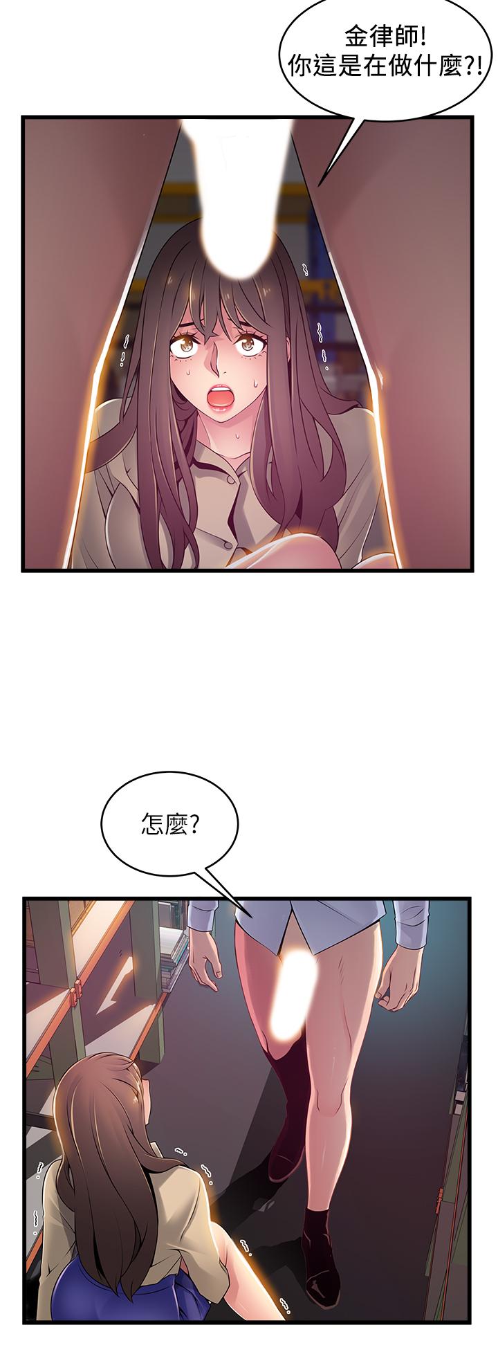 弱点[h漫]韩漫全集-弱点-第116話-讓我試試看你的吹功吧无删减无遮挡章节图片 