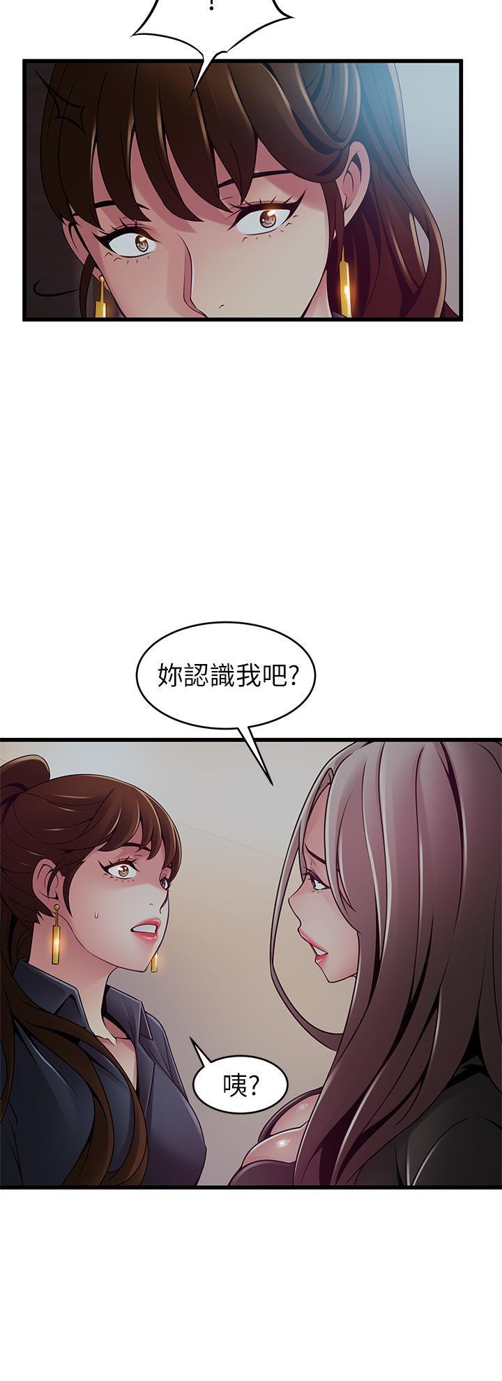 弱点[h漫]韩漫全集-弱点-第116話-讓我試試看你的吹功吧无删减无遮挡章节图片 